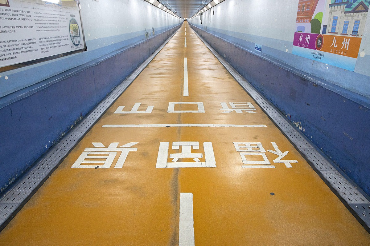 Kitakyushu Guide to the City's Attractions and Must-Try Foods Kanmon Tunnel Footpath