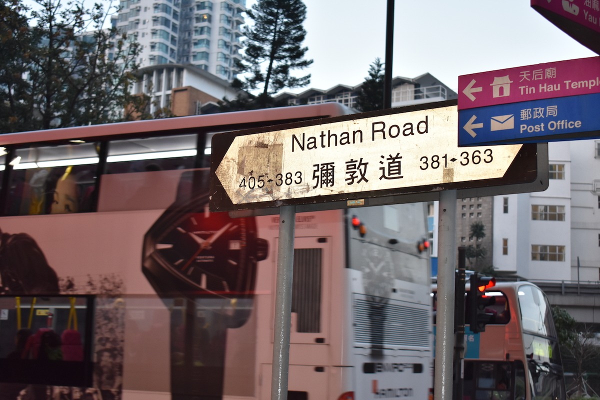 Nathan road