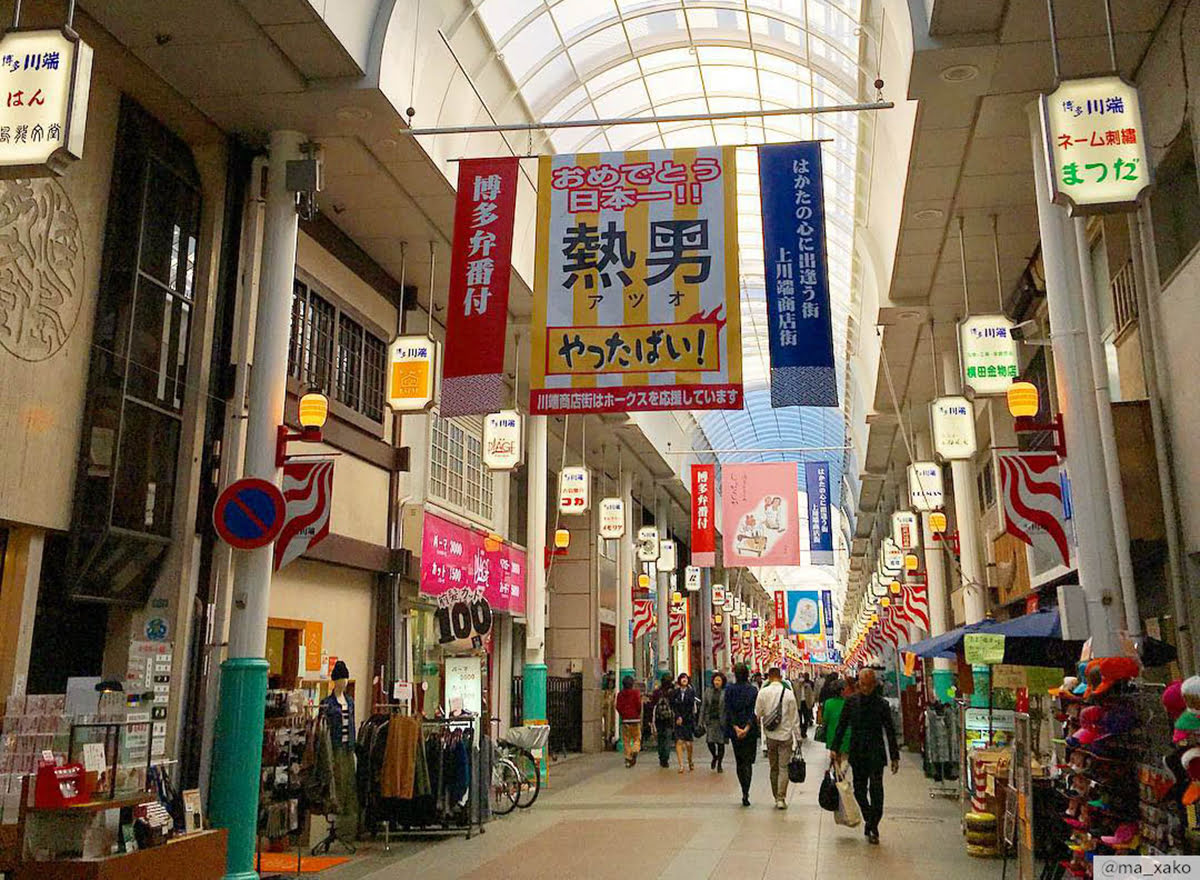 Zones commerçantes à Fukuoka