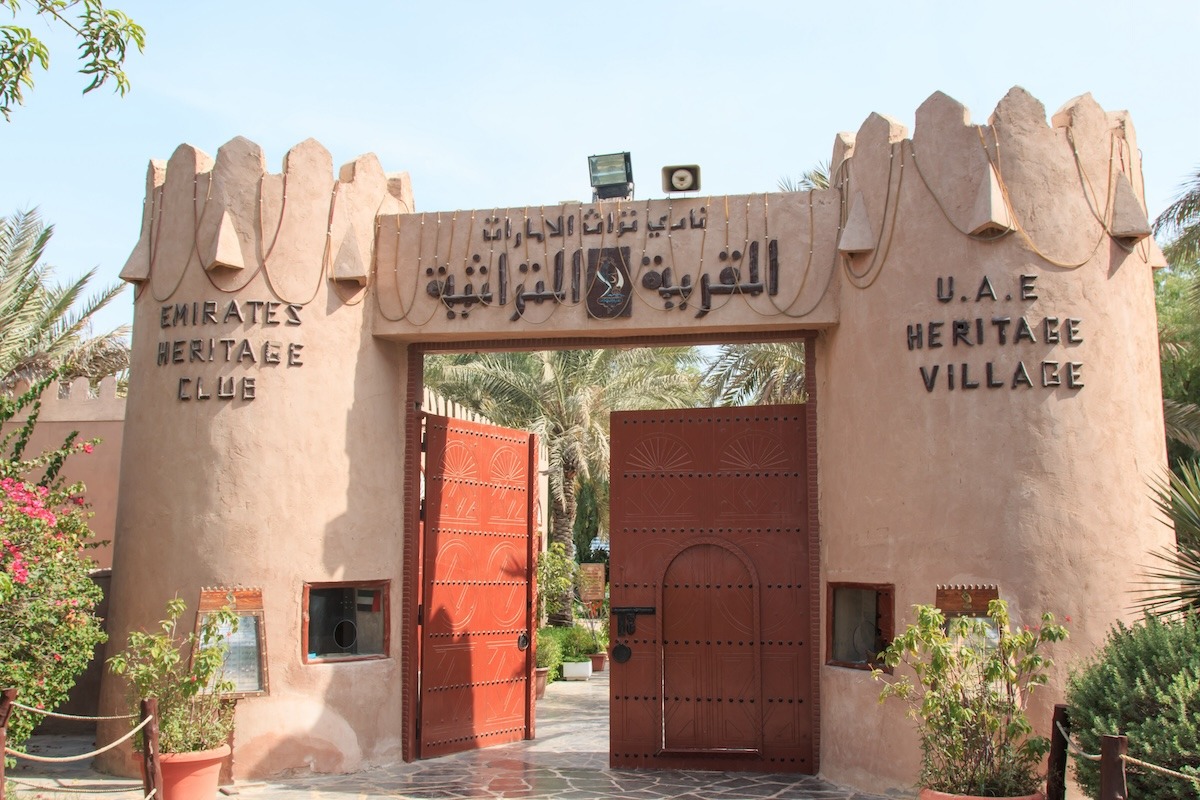 قرية التراث الإماراتية، أبوظبي، الإمارات العربية المتحدة