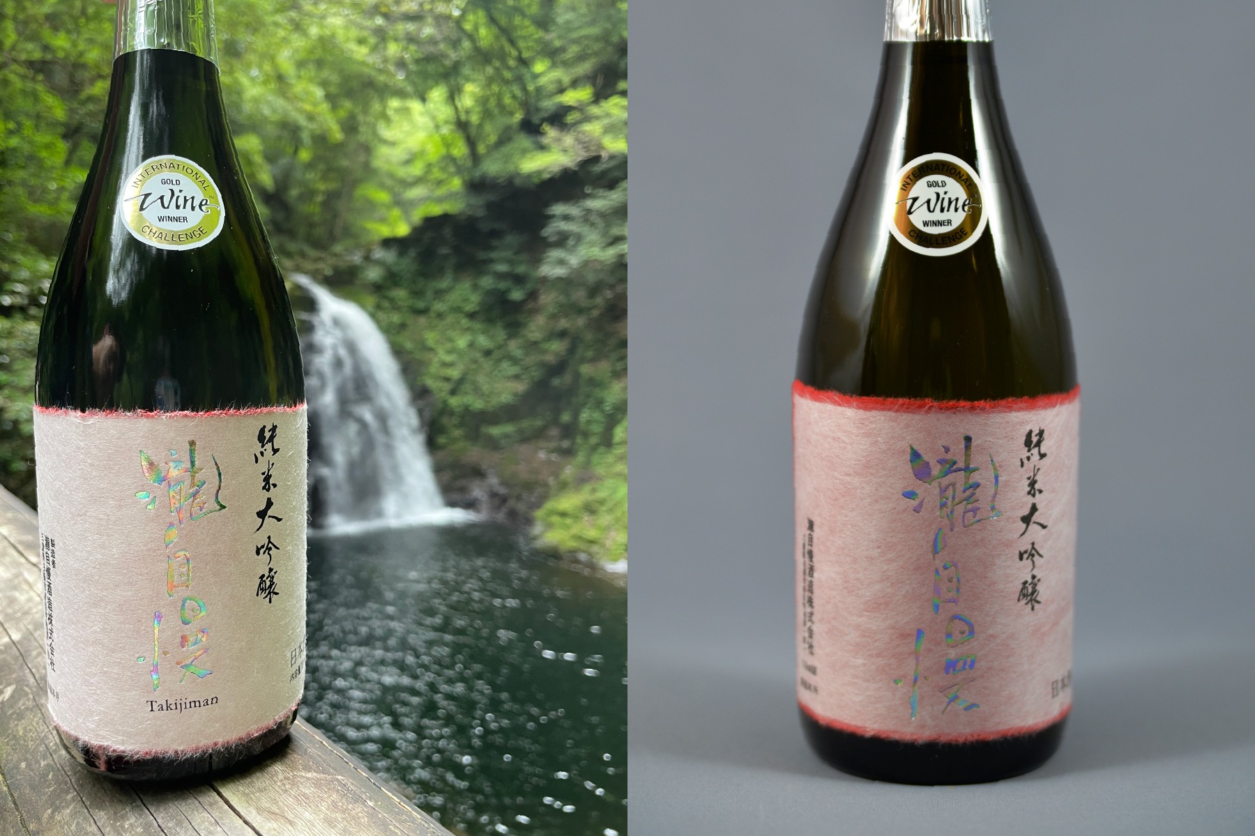 Takijiman Junmai Daiginjo