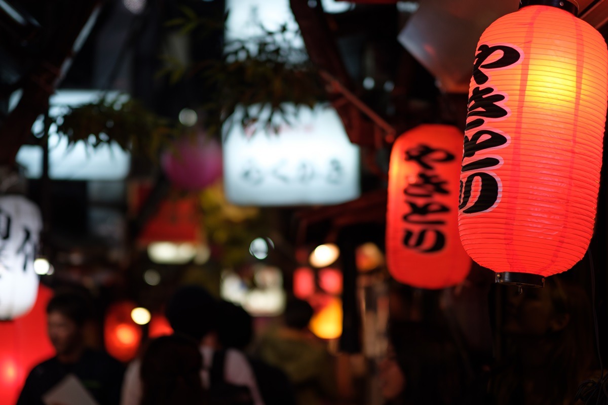 Japanese izakaya Japanese izakaya