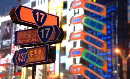 Discover Akihabara: Tokyo's Electric Town and Otaku Paradise