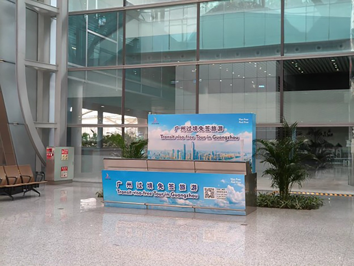 Welcome to Guangzhou