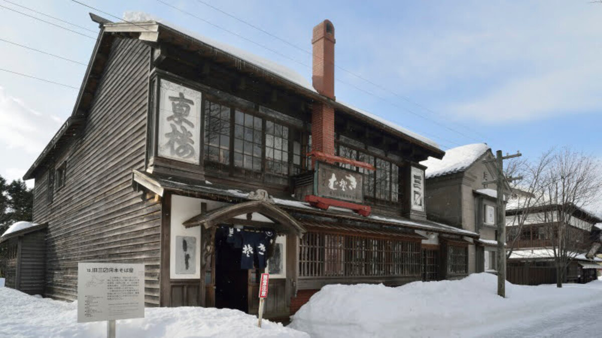 Historic Village of Hokkaido Historic Village of Hokkaido