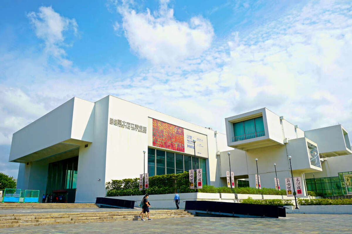 台北市立美術館 台北市立美術館