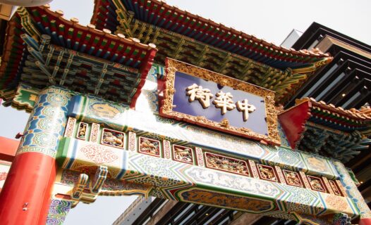 Exploring Yokohama Chinatown: Your Ultimate Guide to the Best Attractions, Eats, and the Nearest Station