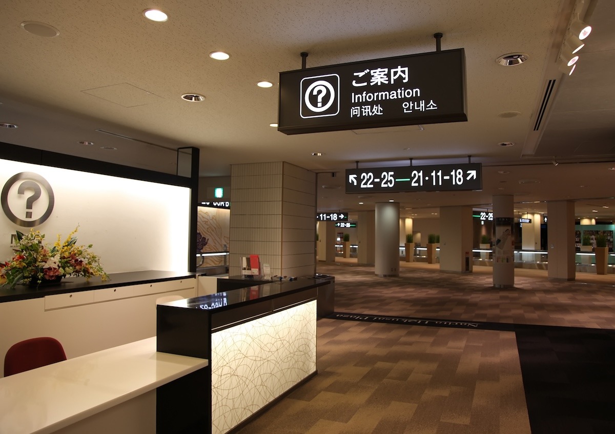 成田机场导航-问讯处 成田机场导航-问讯处
