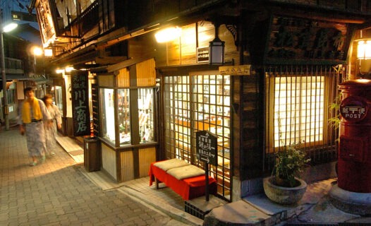 A Luxurious Retreat: Indulge in the Ultimate Adult Getaway at Arima Onsen