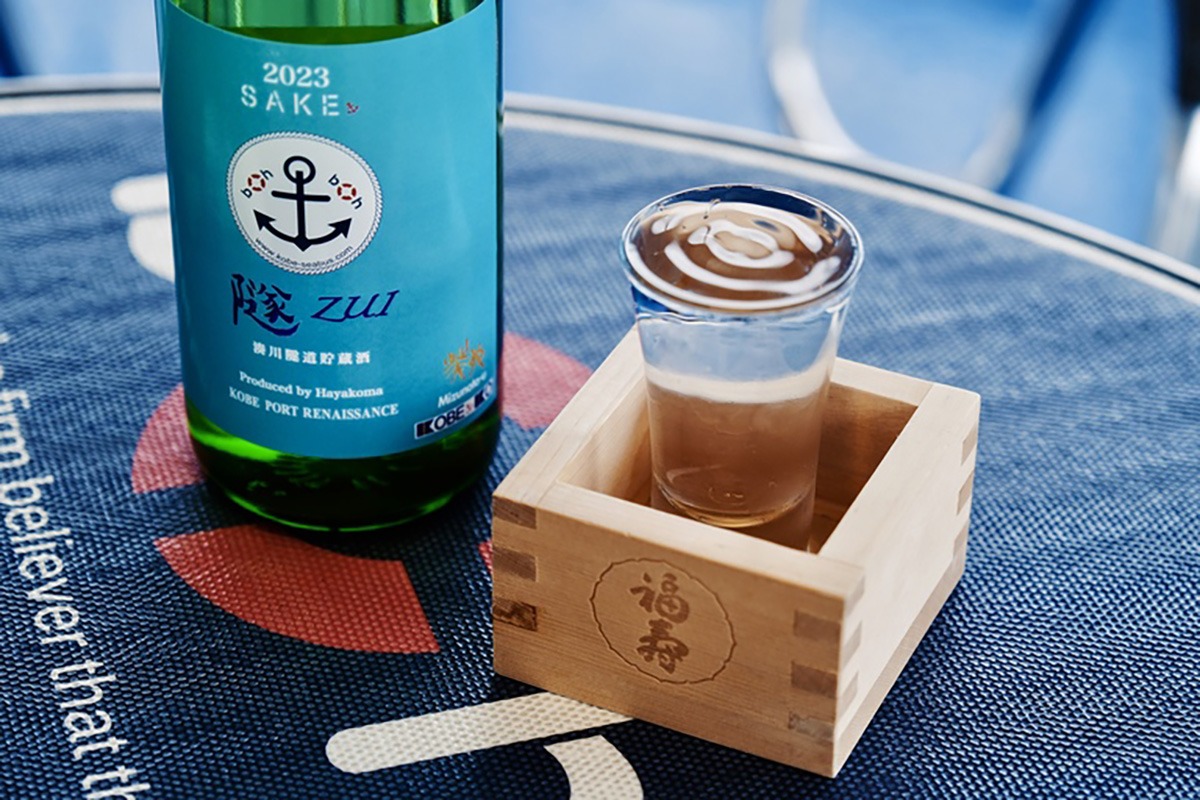 The specialty sake ZUI The specialty sake ZUI