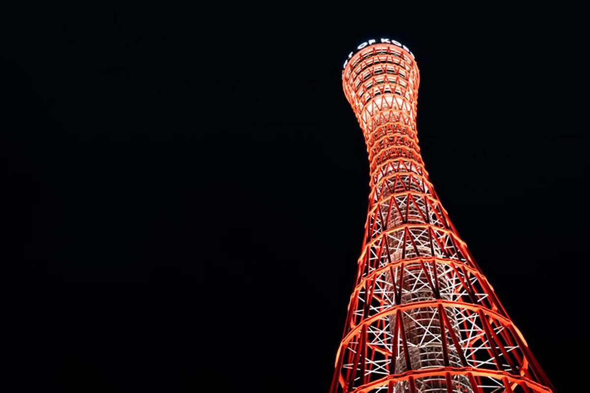 Kobe Port Tower Kobe Port Tower