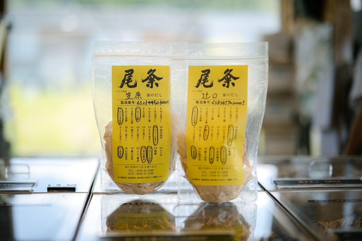 Made-to-Order Dashi Packs Made-to-Order Dashi Packs