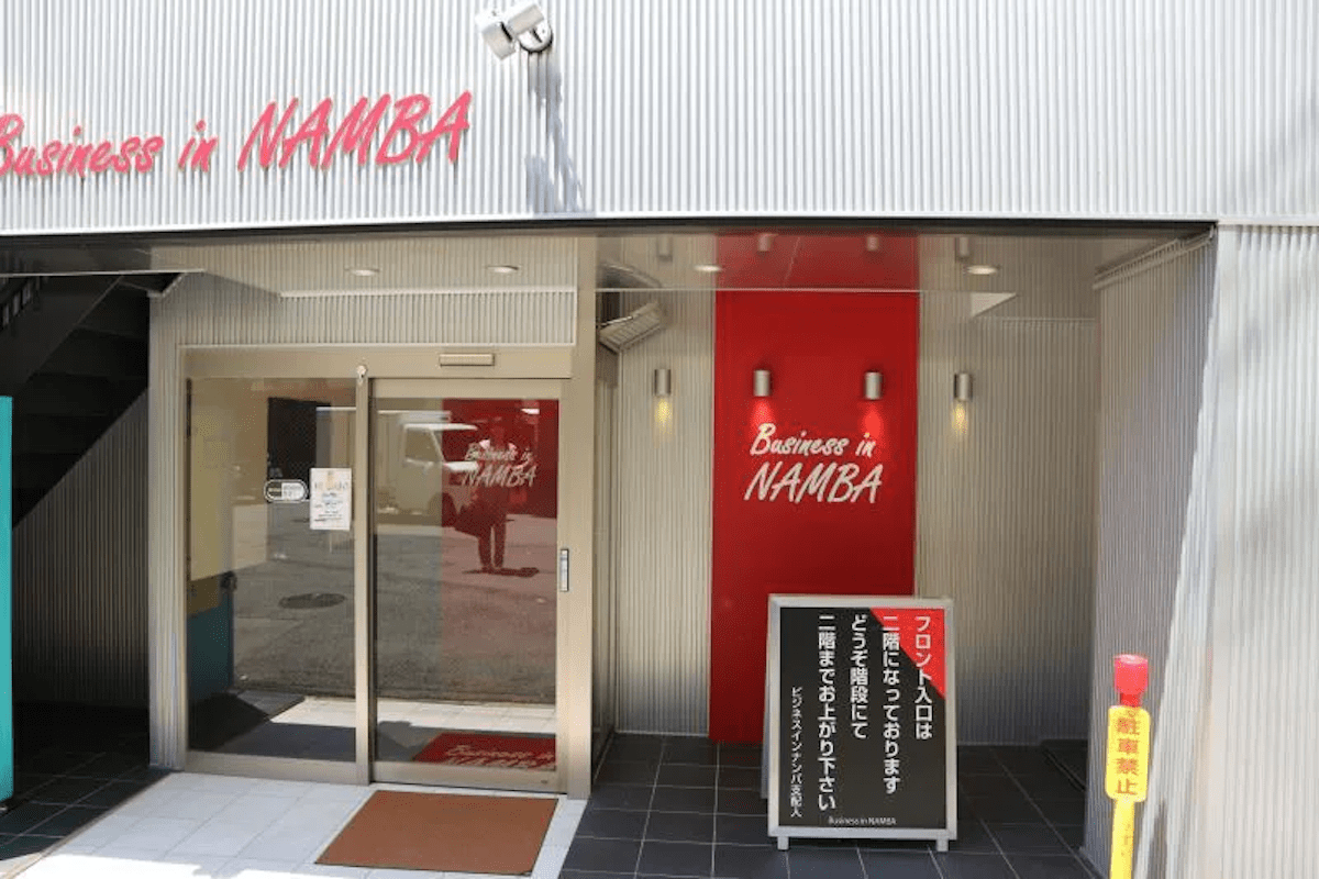 Business Inn Namba Osaka Business Hotel