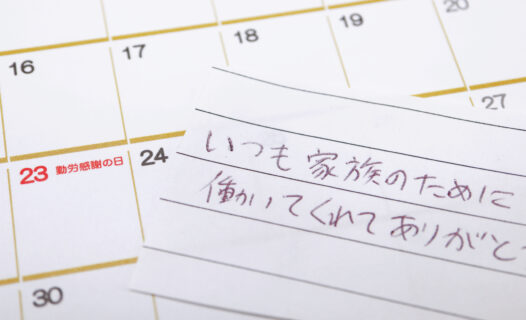Discover Japan's Labor Thanksgiving Day: Traditions and Festivities
