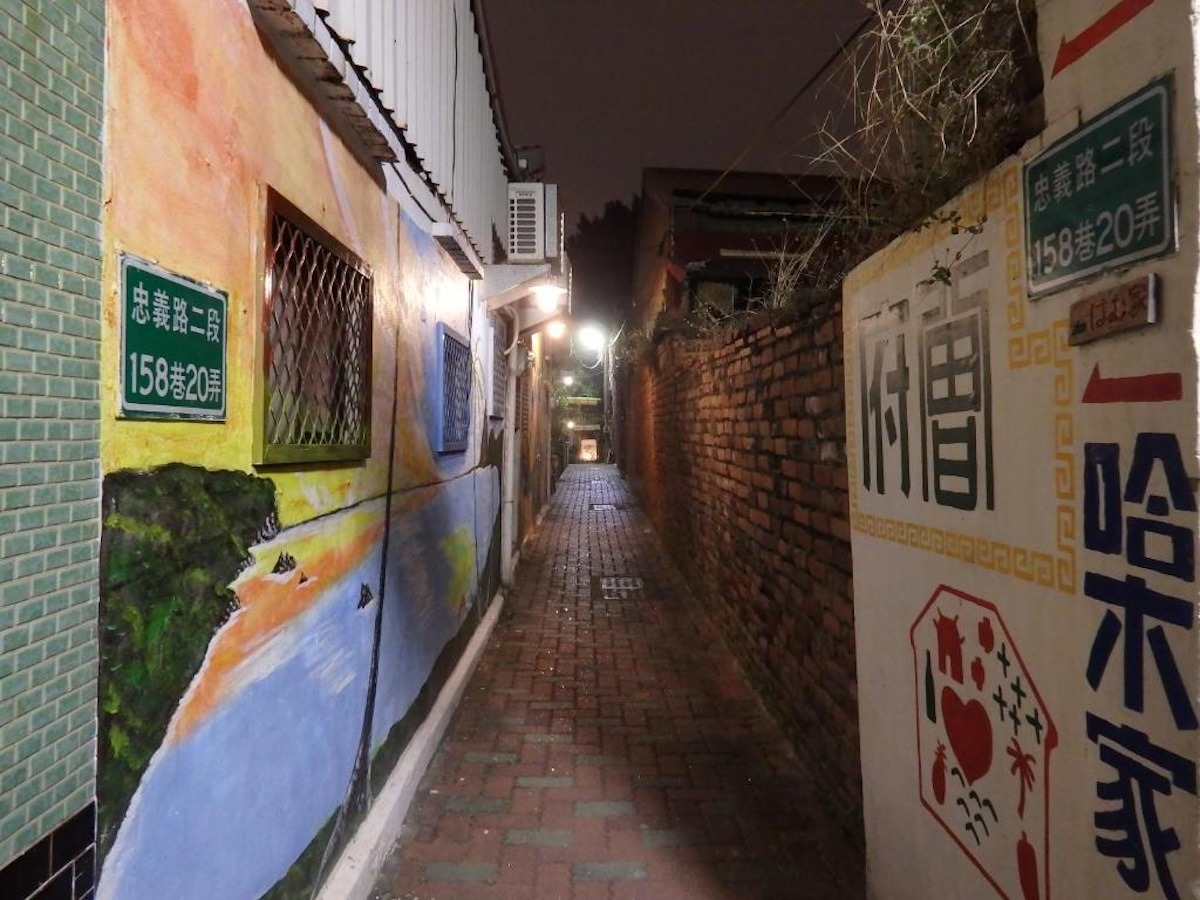 Tainan Guest House Hamuya Tainan Guest House Hamuya
