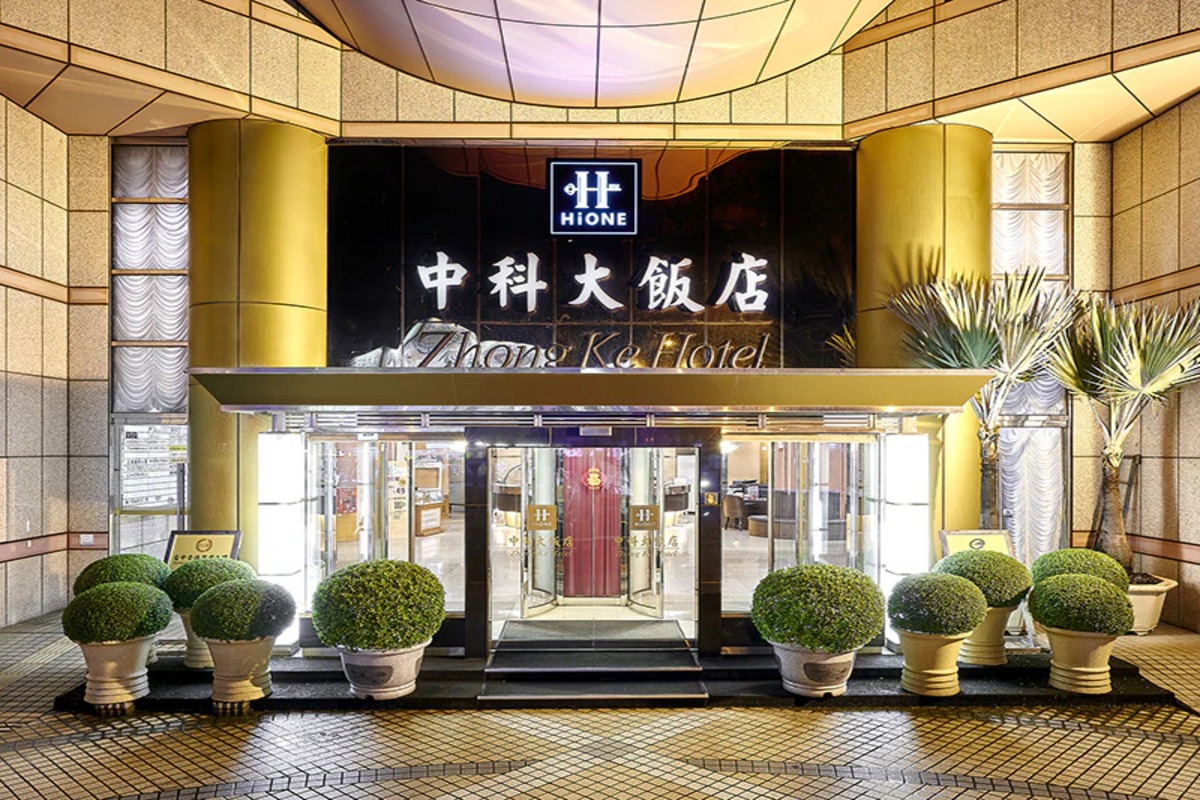 北京中科大酒店 北京中科大酒店