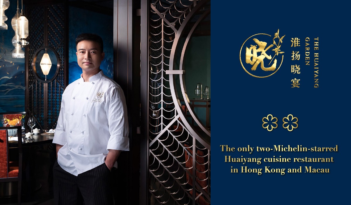 Michelin Star Restaurant ⋅ The Huaiyang Garden