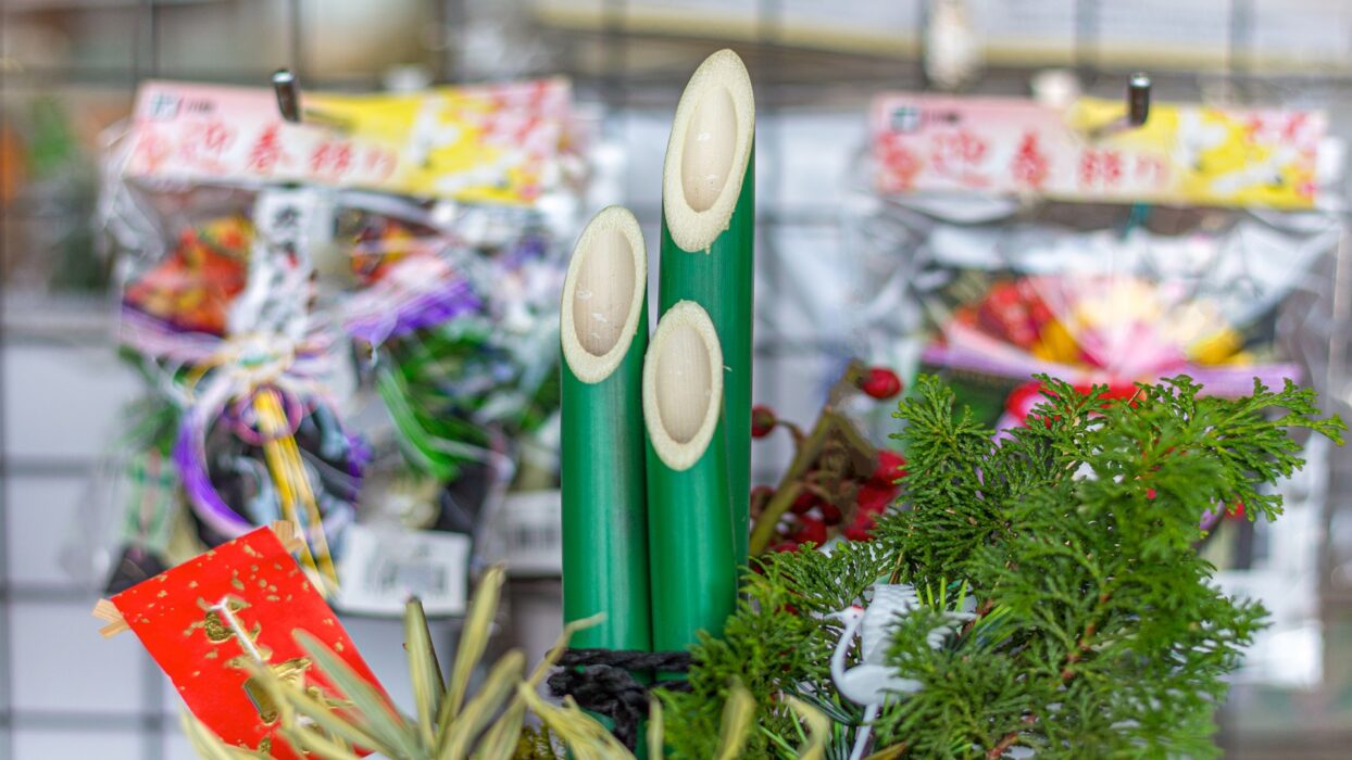 Embracing Tradition: Celebrating New Year’s Day in Japan background image