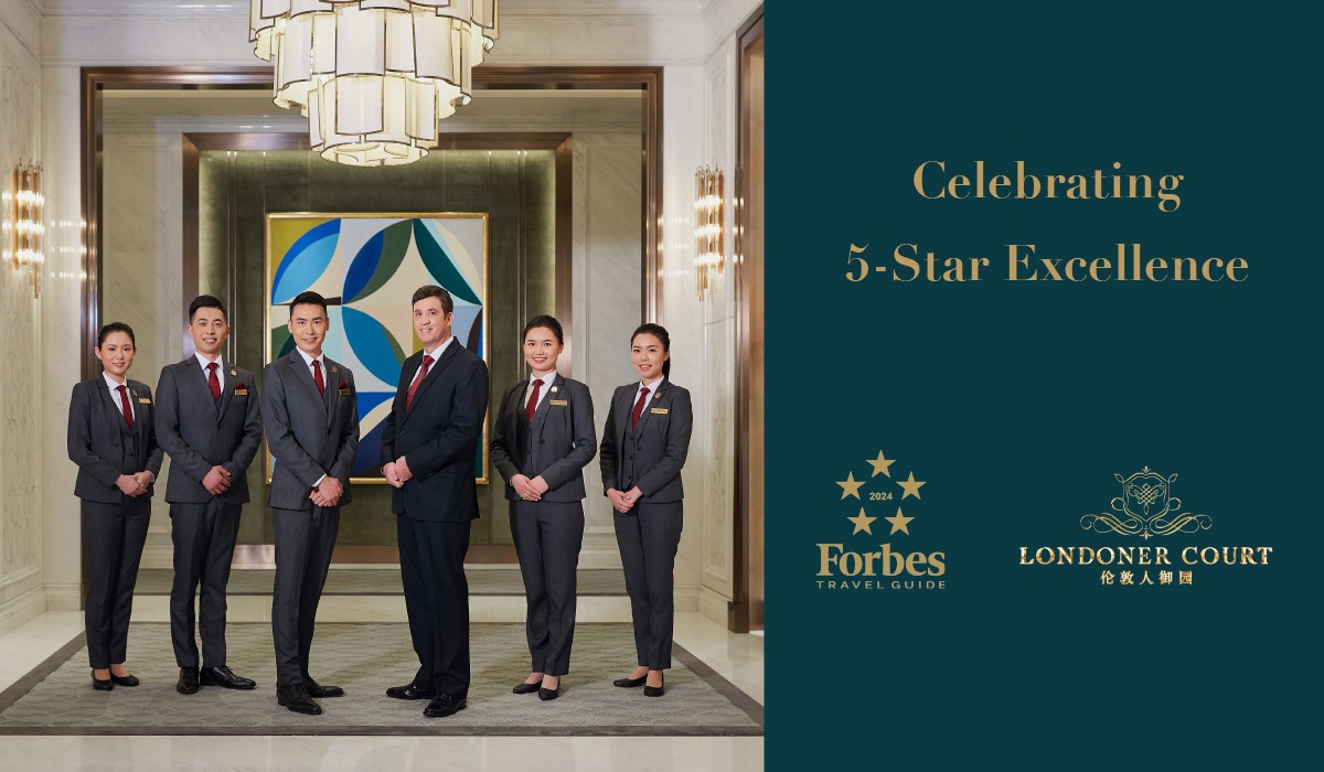 Forbes Five-Star Hotel ⋅ Londoner Court
