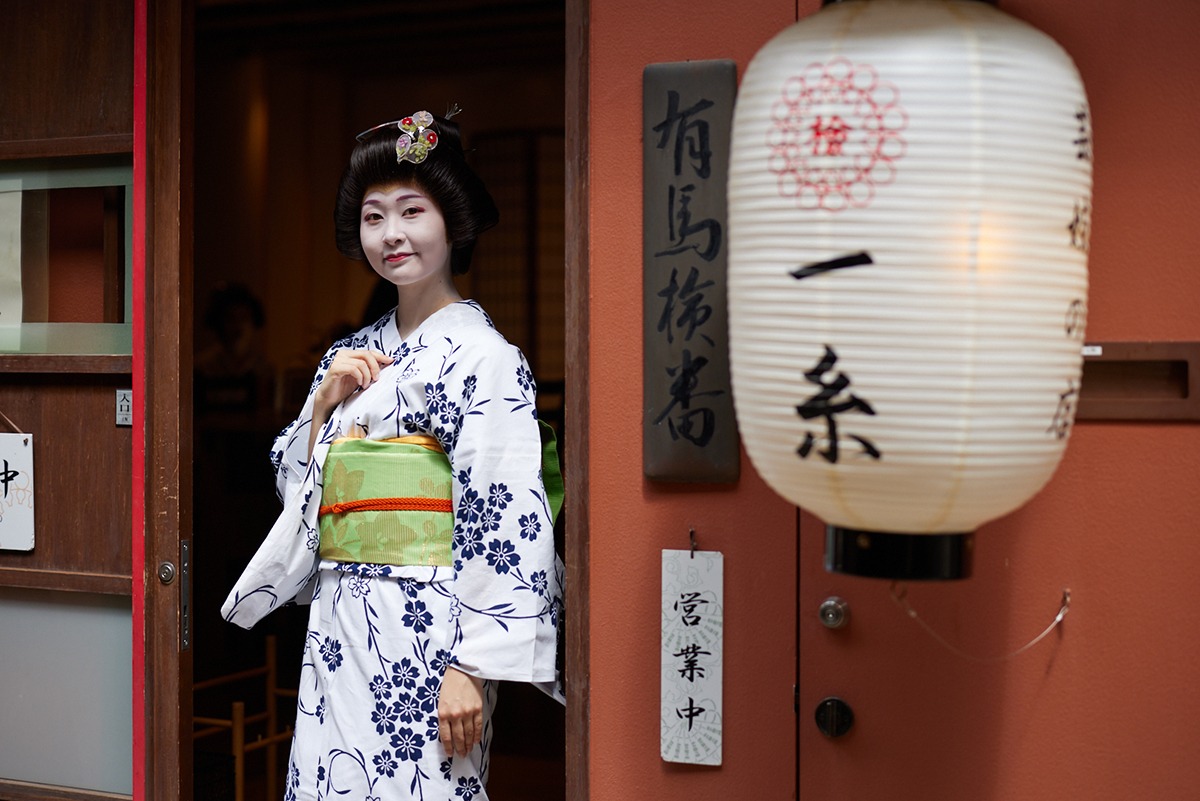 geiko geiko