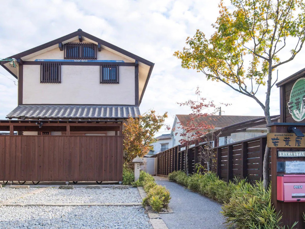 Guest House Wakabaya Guest House Wakabaya