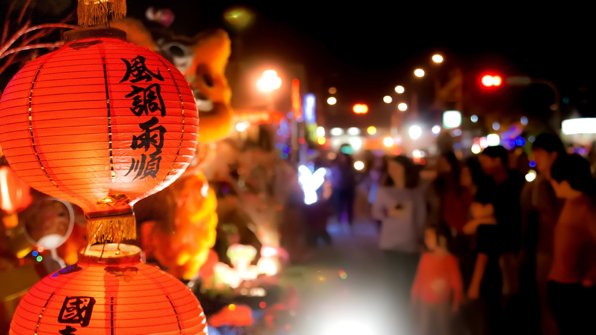 when is chinese new year in taiwan 2025