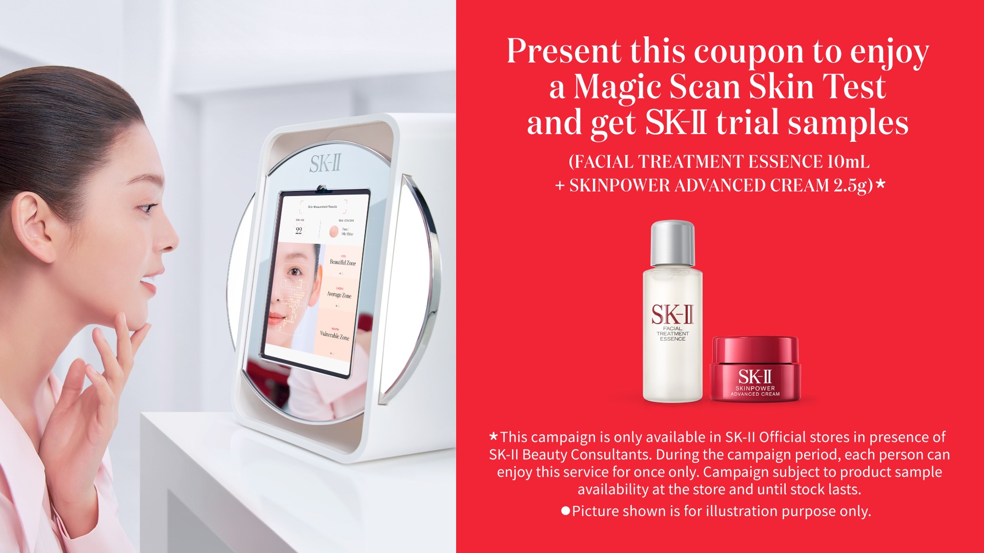 SK-II Coupon