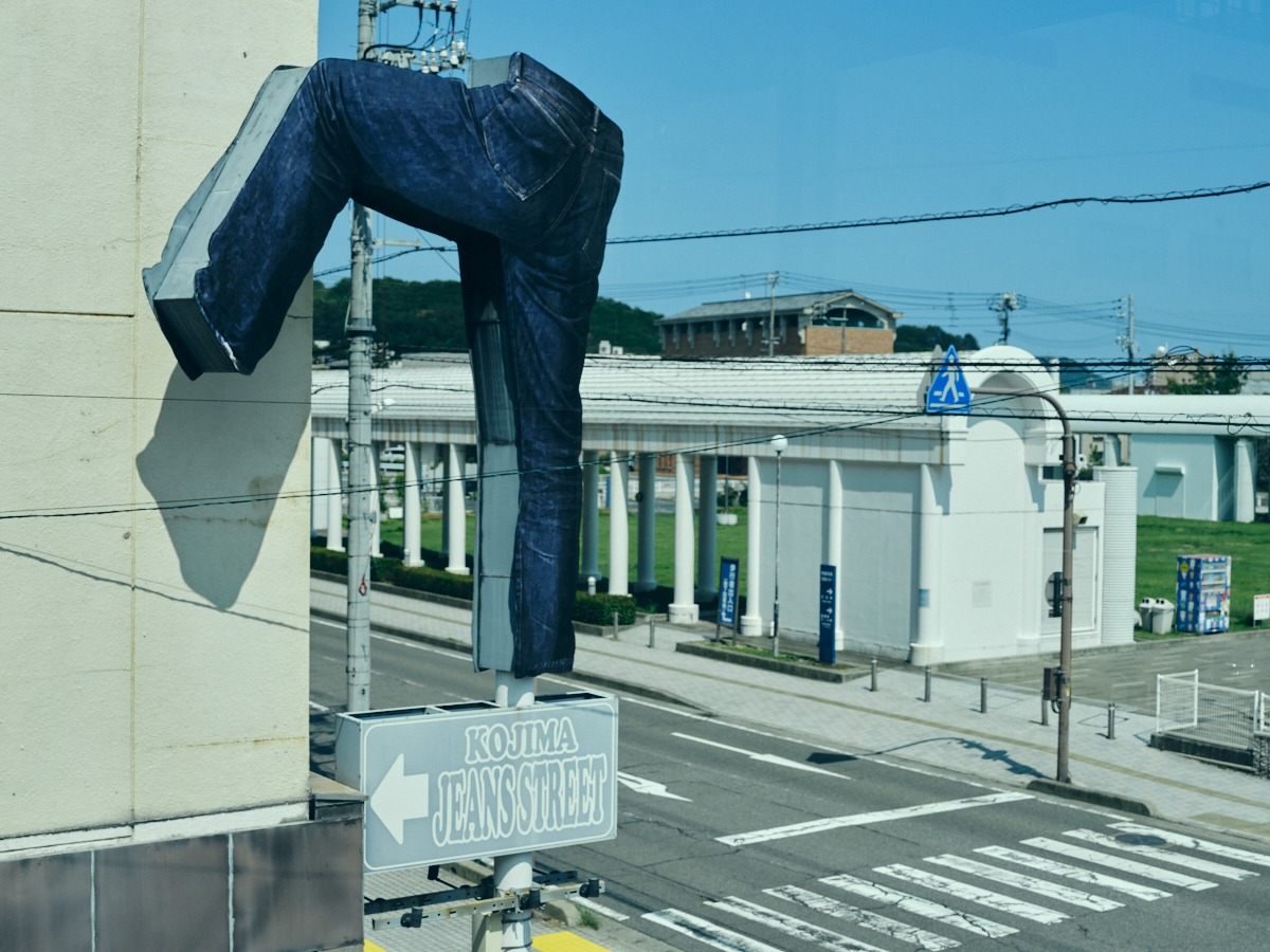 Kojima Jeans Street