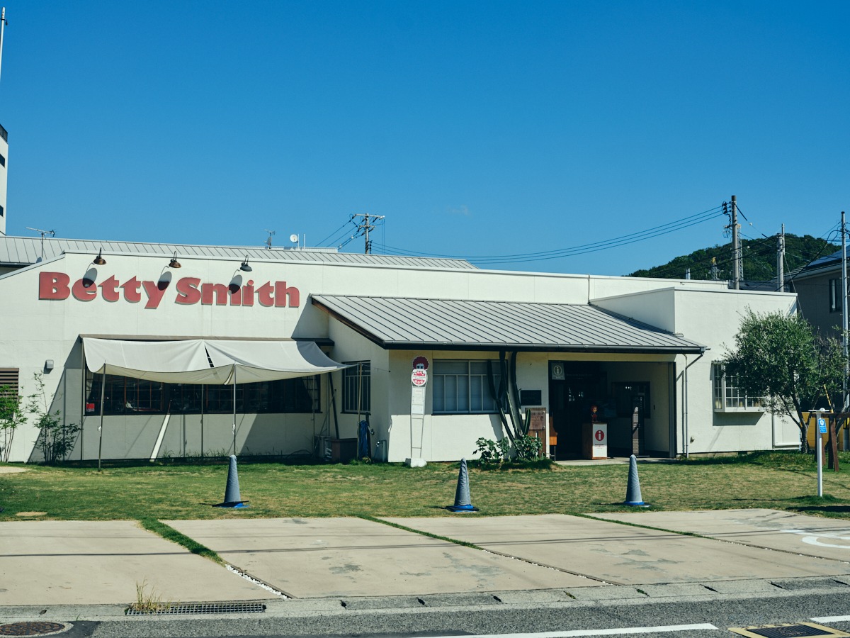Betty Smith Jeans Museum & Village